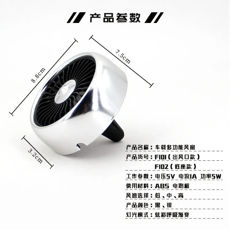 12V Electric Car Fan 360 Degree Rotatable Car Auto Cooling Air